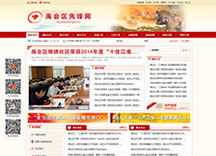 &#24320;&#20113;&#40;&#20013;&#22269;&#30005;&#23376;&#41;&#32;&#75;&#65;&#73;&#89;&#85;&#78;